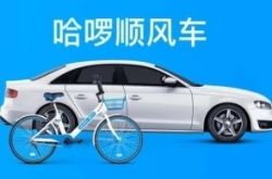 （3分钟科普）淮南公司招聘_哔哩哔哩-2